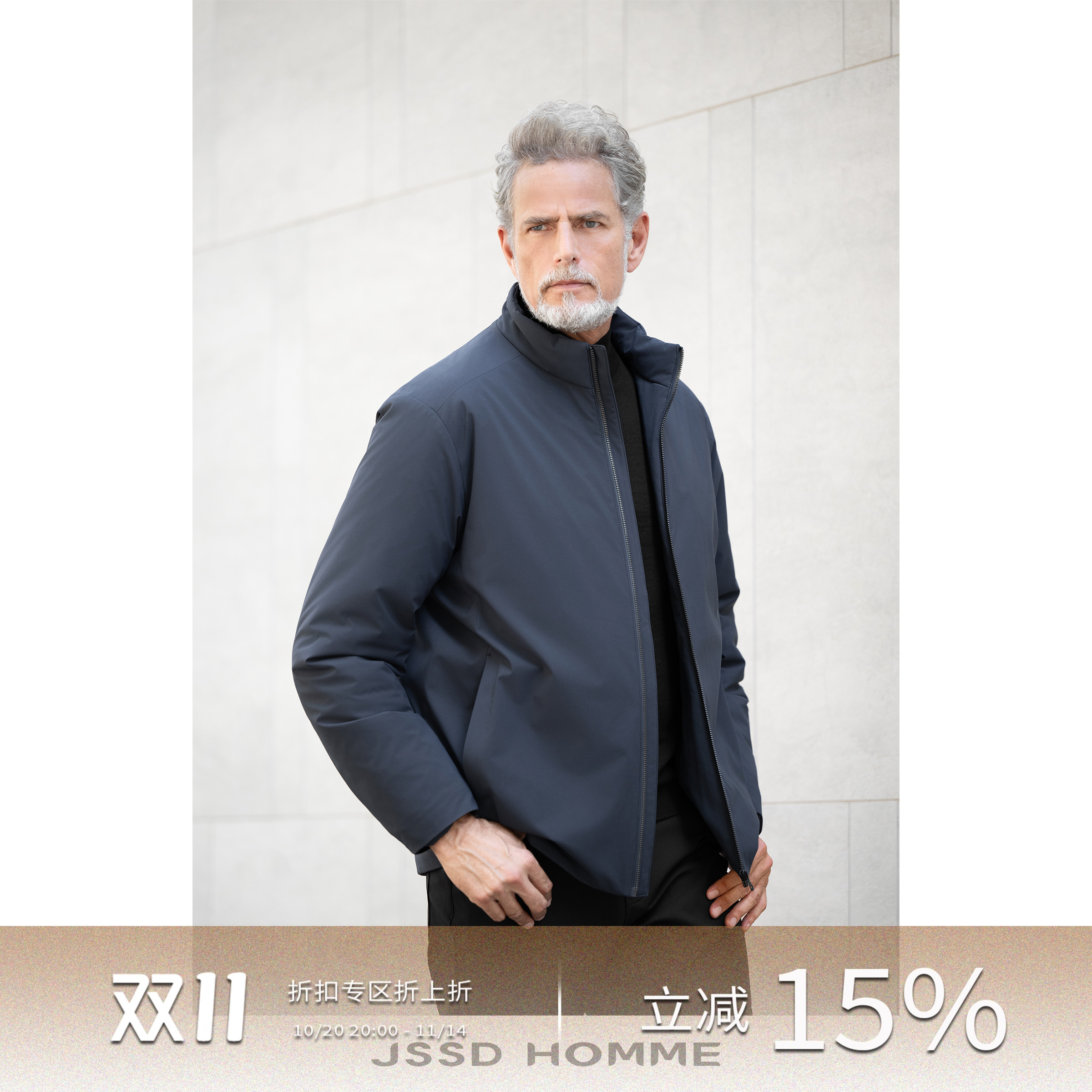 JSSDHOMME金标P棉立领棉服外套
