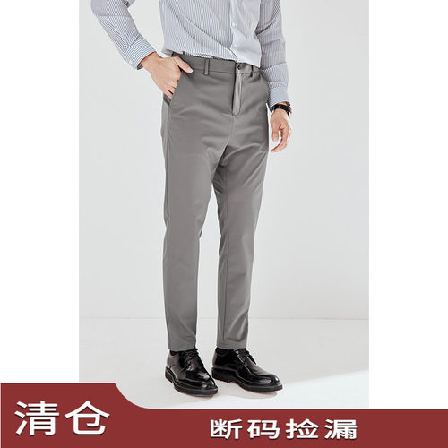 JSSD HOMME 秋季男士休闲裤男商务通勤微弹百搭长裤直筒裤子男