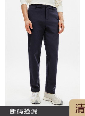 JSSD HOMME 秋冬季四面微弹力纯色长裤男士商务通勤直筒休闲裤男