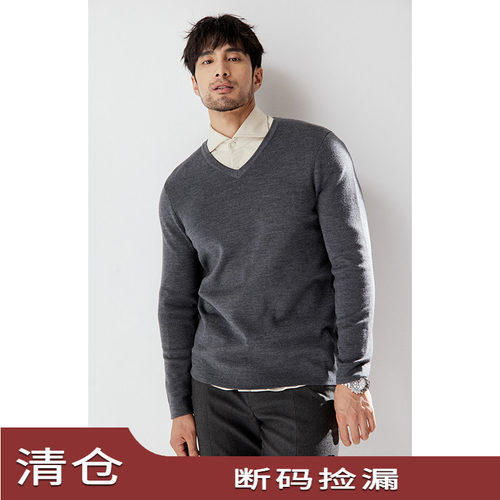 16针男士双面织V领羊毛针织衫