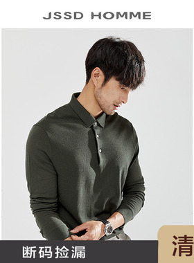 JSSD HOMME 新澳精梳羊毛衫男款冬季针织衫修身翻领针织毛衣男士