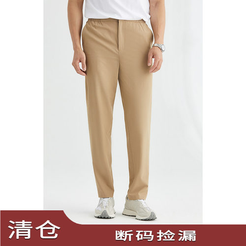 JSSD HOMME 春夏季通勤速干透气中腰长裤修身商务直筒休闲裤男士