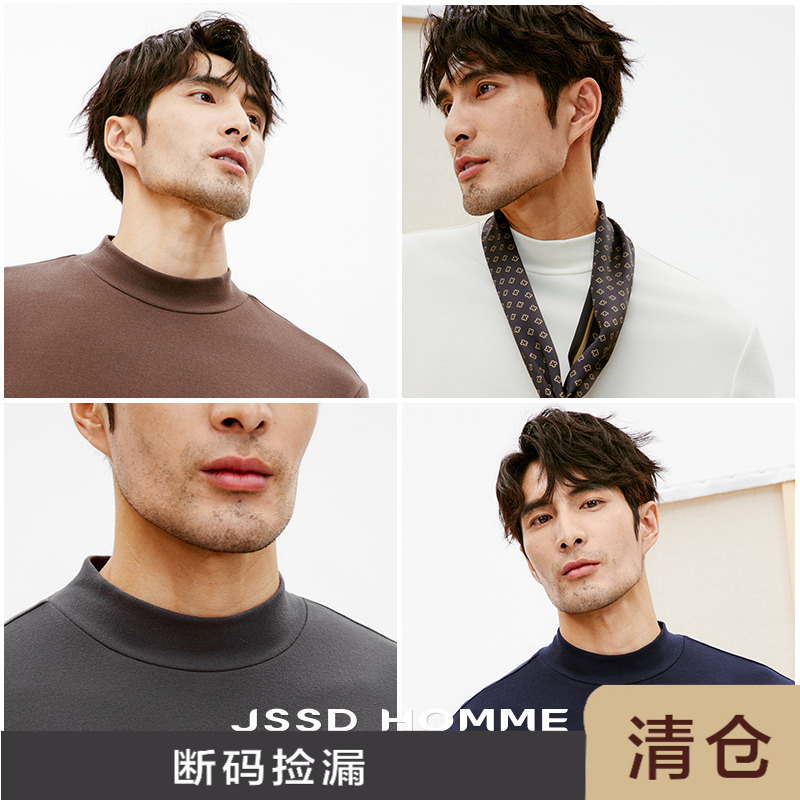 JSSDHOMME磨毛易打理半高领长袖