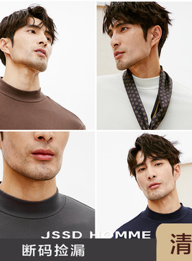 JSSD HOMME 冬季磨毛保暖半高领长袖打底衫男士休闲长袖T恤衫男