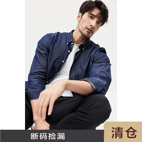 JSSDHOMME染色水洗长袖衬衫