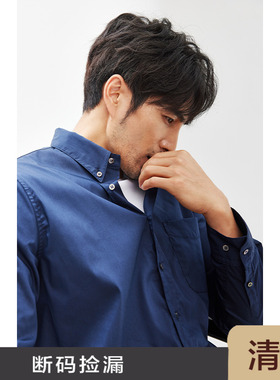 JSSD HOMME 美SUPIMA棉男士春秋季通勤商务休闲长袖衬衫男 JLS026