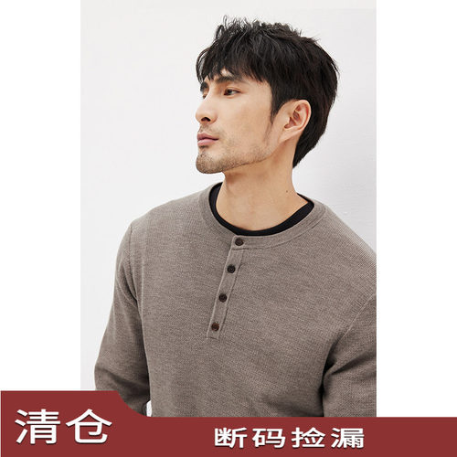 JSSDHOMME新澳可机洗羊毛毛衣