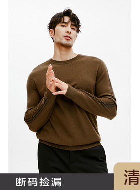 JSSD HOMME 澳洲羊毛羊绒衫男士针织毛衣冬季男士商务休闲羊毛衫