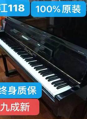 国产大牌二手珠江钢琴立式