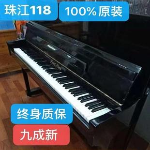 国产大牌二手珠江钢琴118，114，130家庭用琴初学者考级专业通用