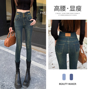 撞色加绒V腰头长裤 水泥灰超高腰三排扣牛仔裤 女紧身小脚秋冬修身