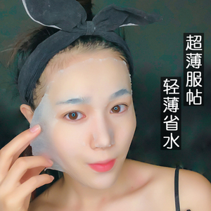 喷水象 蚕丝压缩面膜纸超薄水疗水膜专用一次性补水纸膜100粒包邮