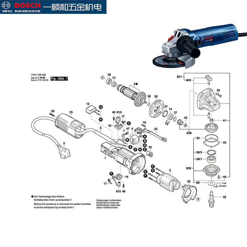 博世角磨机正品大功率GWS900-125角向机切割机零件配件马达壳定子