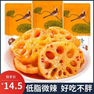 藕片黑鸭味减脱脂期解馋0低脂肪热量卡健身不长胖不发胖小零食品