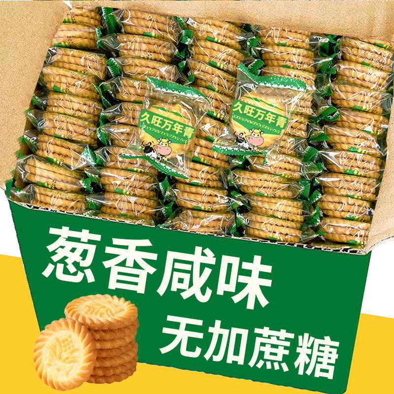 上海风味香葱咸味无蔗糖饼干