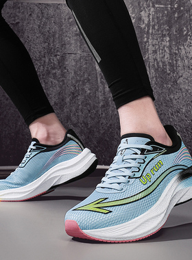 Uprun飞箭11.0跑鞋学生夏季网面透气体育生中考体测跳远运动鞋男