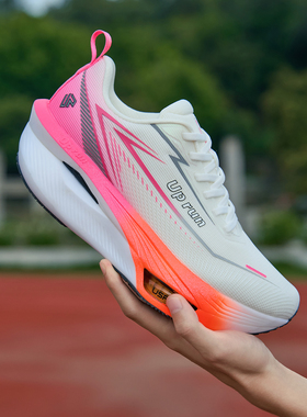 UP run男鞋秋冬季非凡箭2.0 Ultra气垫跑鞋青少年学生碳板运动鞋