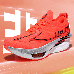 UP run跑鞋男非凡箭3.0减震气垫跑步鞋青少年学生网面透气运动鞋