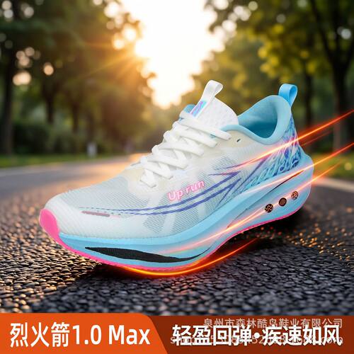 UP run跑鞋2026新款夏季男鞋青少年田径训练比赛鞋中考跑步运动鞋