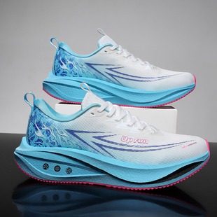 Uprun烈火箭男鞋全掌碳板跑鞋男专业跑步鞋减震马拉松竞速运动鞋