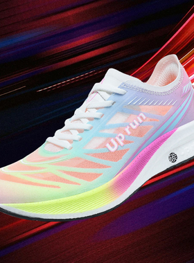 Uprun竞速飞人飞箭跑鞋青少年学生夏季网面透气全掌碳板运动鞋男