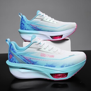 UP run非凡箭2.0跑鞋缓震跑步鞋舒适透气青少年男女款学生运动鞋