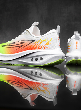 Uprun烈火箭跑鞋青少年学生比赛训练轻便软底减震透气中考运动鞋