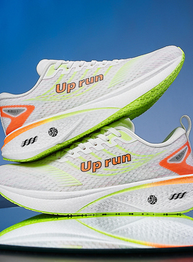 uprun飞箭8.0碳板跑鞋青少年学生爆米花专业马拉松运动鞋男9-16岁