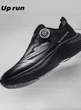 Uprun旋风箭跑步鞋户外轻跑鞋2025新款网面透气轻便越野运动鞋男