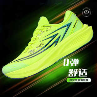 up run全掌碳板跑鞋男烈风箭跑步鞋秋冬超轻减震中大童学生运动鞋