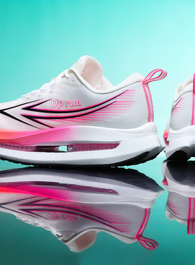 UP run非凡箭2.0跑鞋体育生防滑减震气垫运动鞋专业马拉松竞速鞋