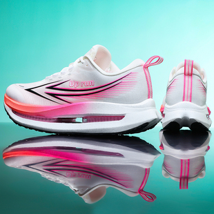 UP run非凡箭2.0跑鞋体育生防滑减震气垫运动鞋专业马拉松竞速鞋