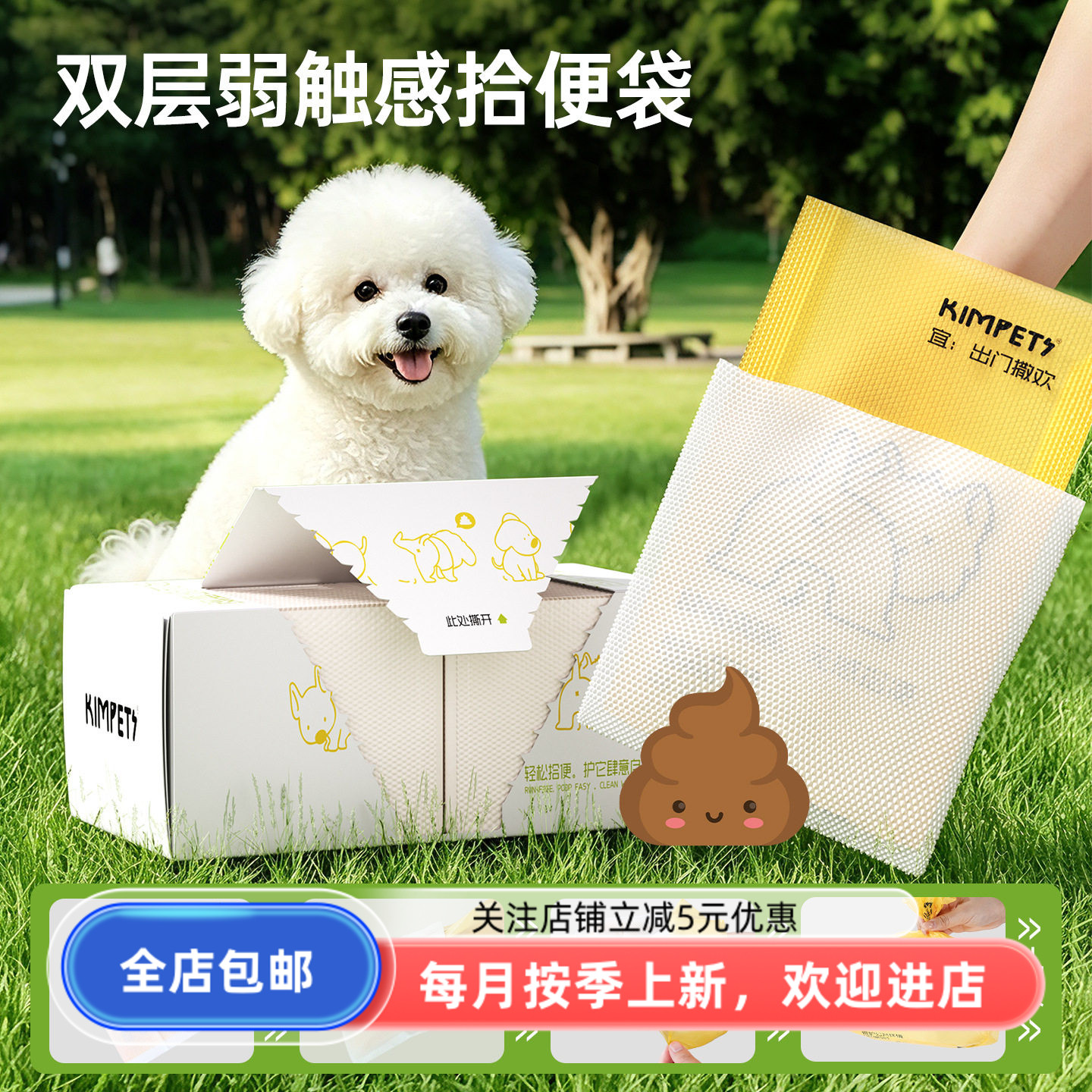 宠物捡屎袋狗狗拾便袋捡狗便神器家用垃圾袋