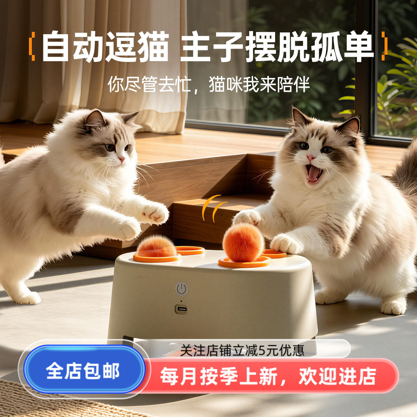 猫咪玩具电动打地鼠奶酪魔法逗猫神器宠物自嗨解闷捕猎耐抓咬益智