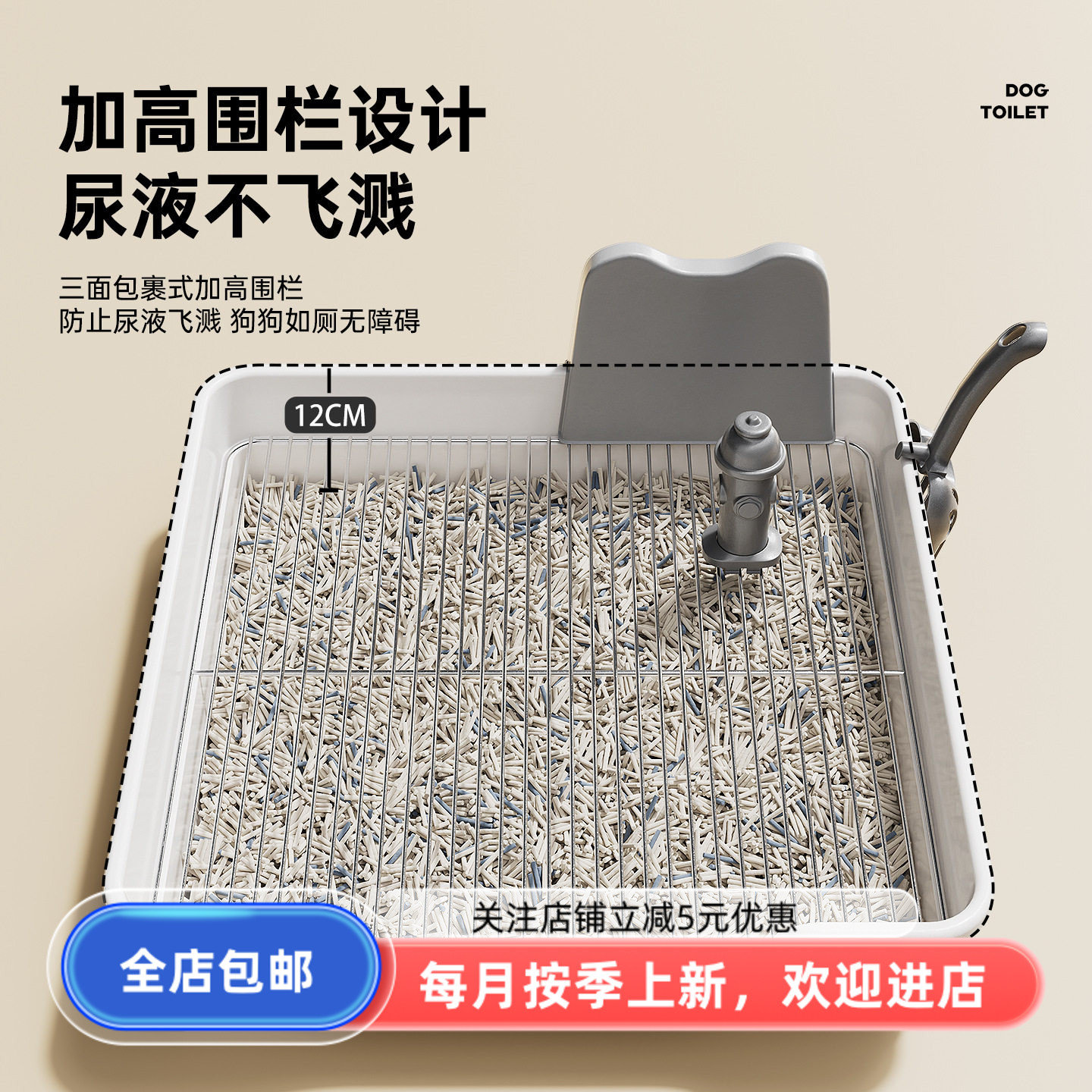 博美犬可漏抽屉金属拉屎极凯狗砂盆比熊犬宠物清洁用品防尿溅神器