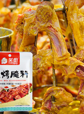 小白也能做烤肉的秘方腌料