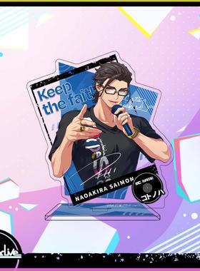 Paradox Live 御山京 Rokuta 白忠成 燕东夏 周边亚克力立牌手办