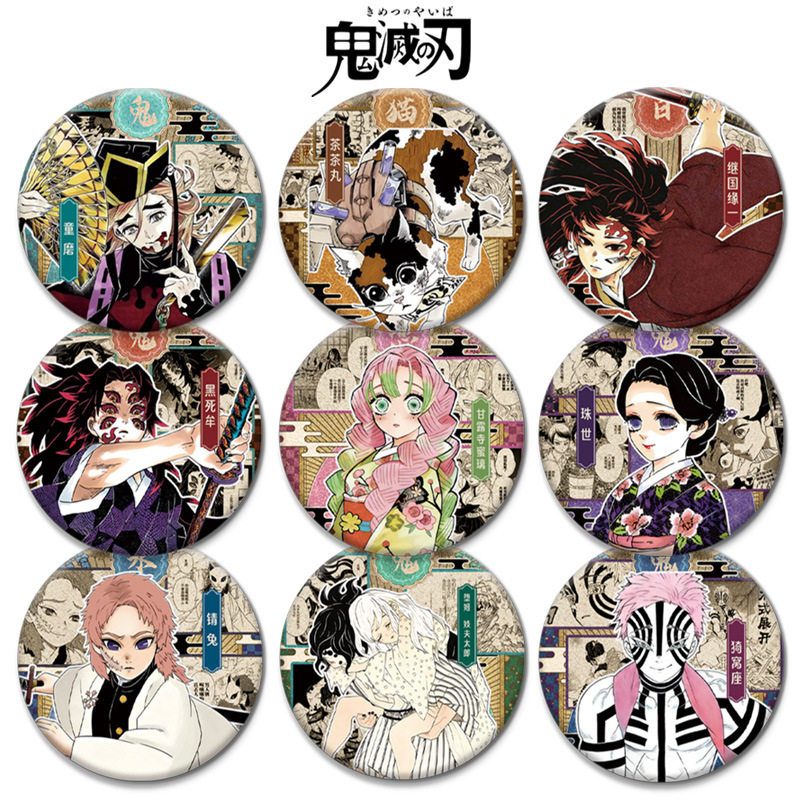 鬼灭之刃 猗窝座 珠世 黑死牟 童磨 茶茶丸 周边吧唧徽章挂件谷子,模玩/动漫/周边/娃圈三坑/桌游,动漫徽章/立牌,淘宝优惠券,粉丝福利购,淘宝优惠卷