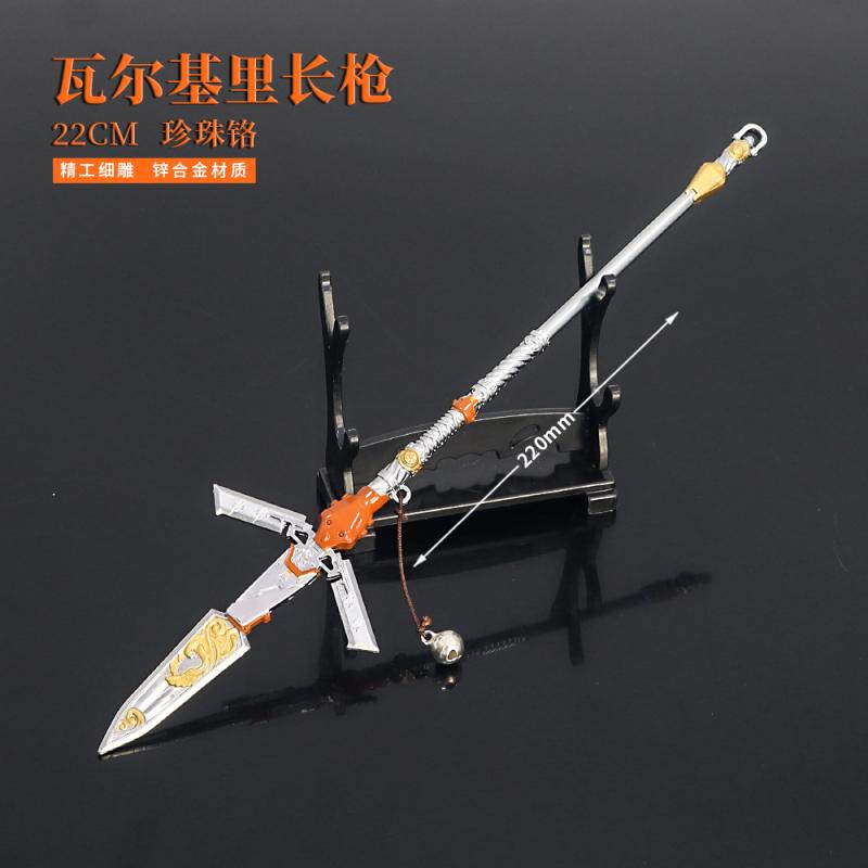 APEX英雄游戏周边瓦尔基里长枪全金属武器模型工艺品摆件传家宝