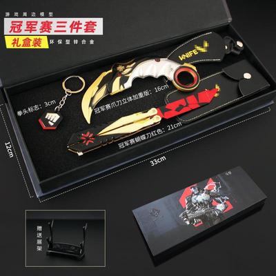 瓦罗兰特周边武器显卡全合金模型