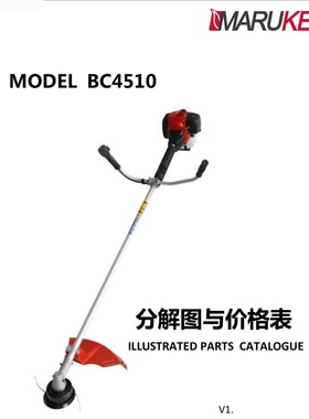BC4510 割灌机 丸景 缸体 活塞环 化油器 启动器