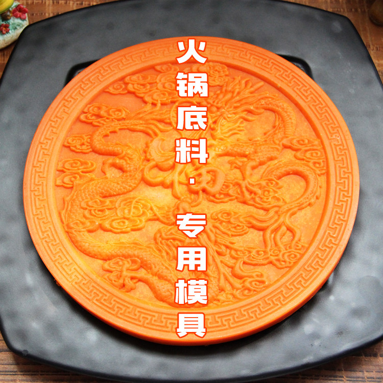 3D小熊牛火锅底料模具火锅牛油磨具红油模具火锅底料硅胶模具平板