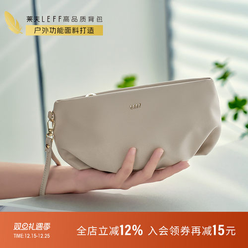 莱夫云朵手拿包轻便化妆包零钱包