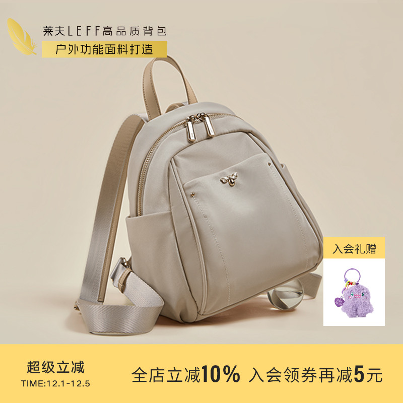 莱夫牛津布双肩背包女休闲