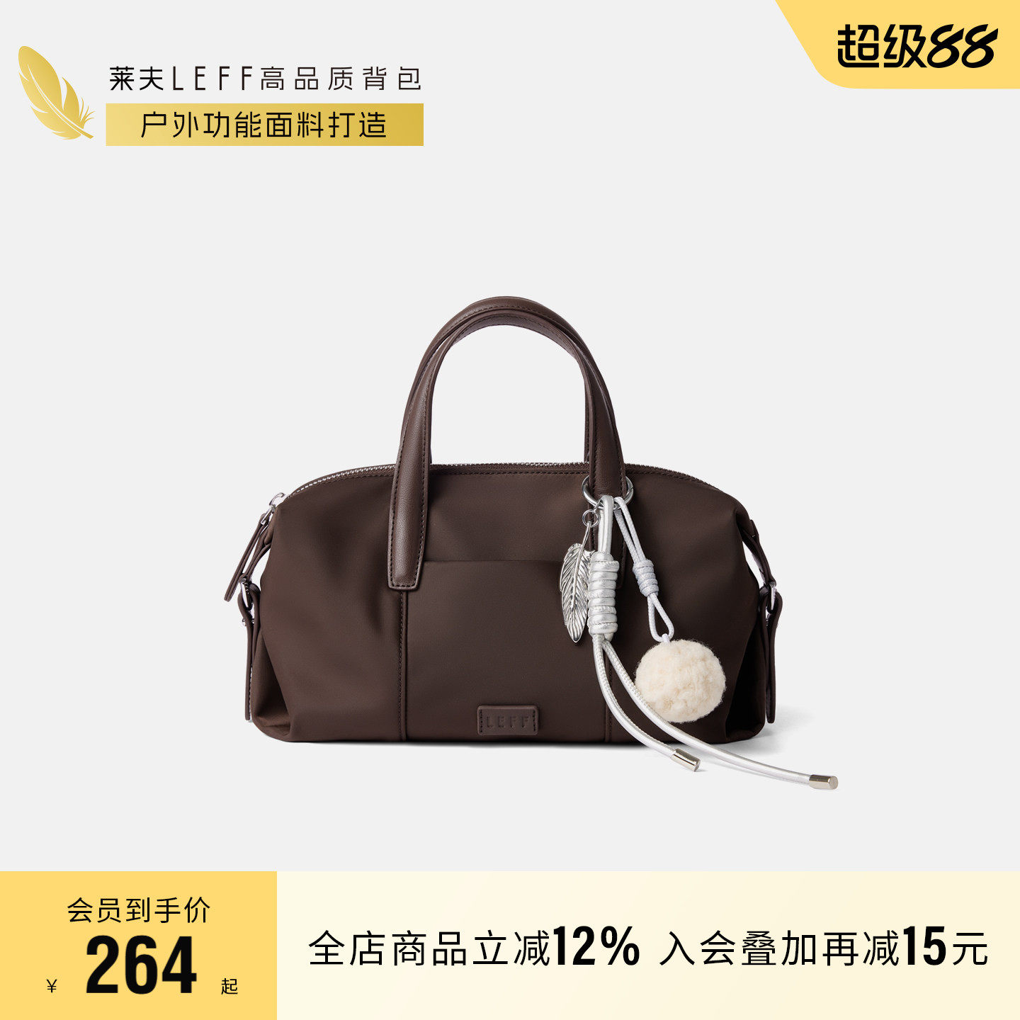 莱夫波士顿枕头包手提斜挎包女新款手拎包轻通勤尼龙帆布小包单肩