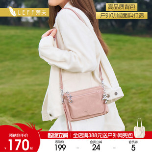 手拿包旅游轻便随身迷你小包尼龙帆布包 莱夫手机包女斜挎2025新款