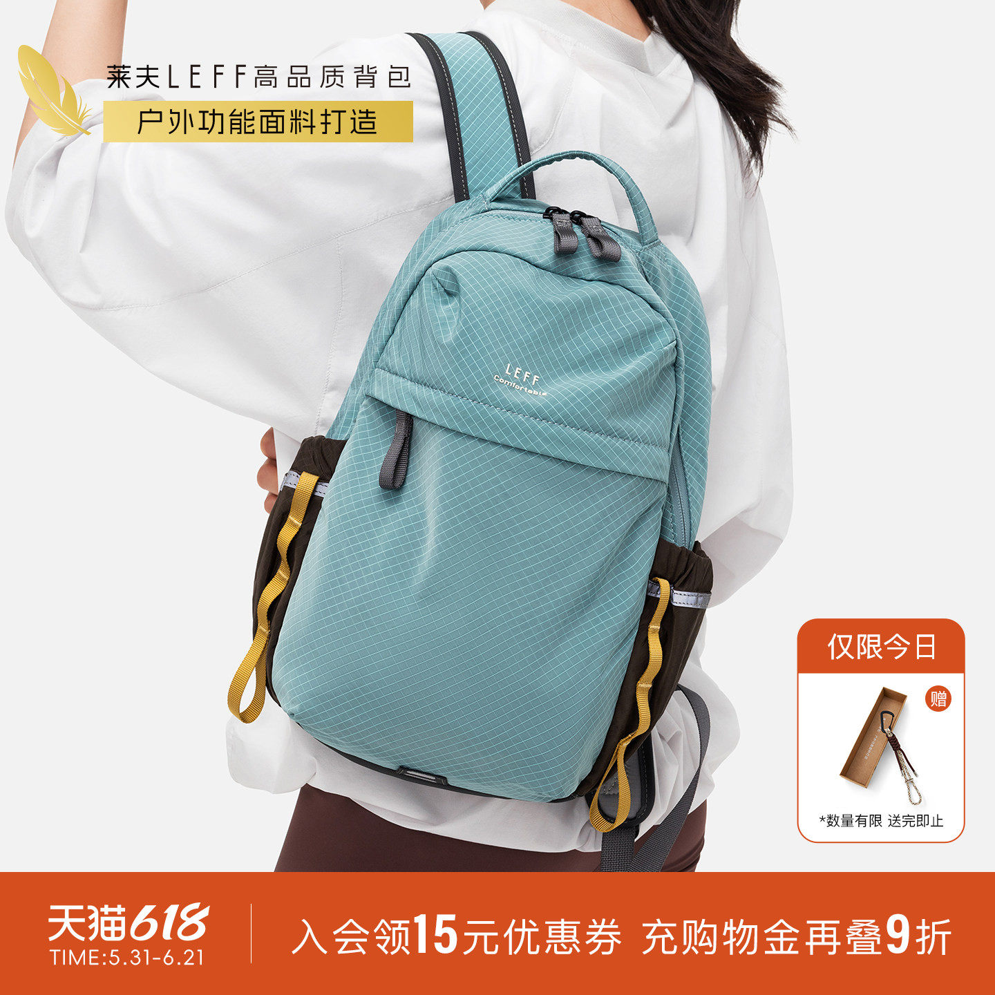 莱夫户外登山小背包女男2026新款超轻量化徒步爬山旅游骑行双肩包