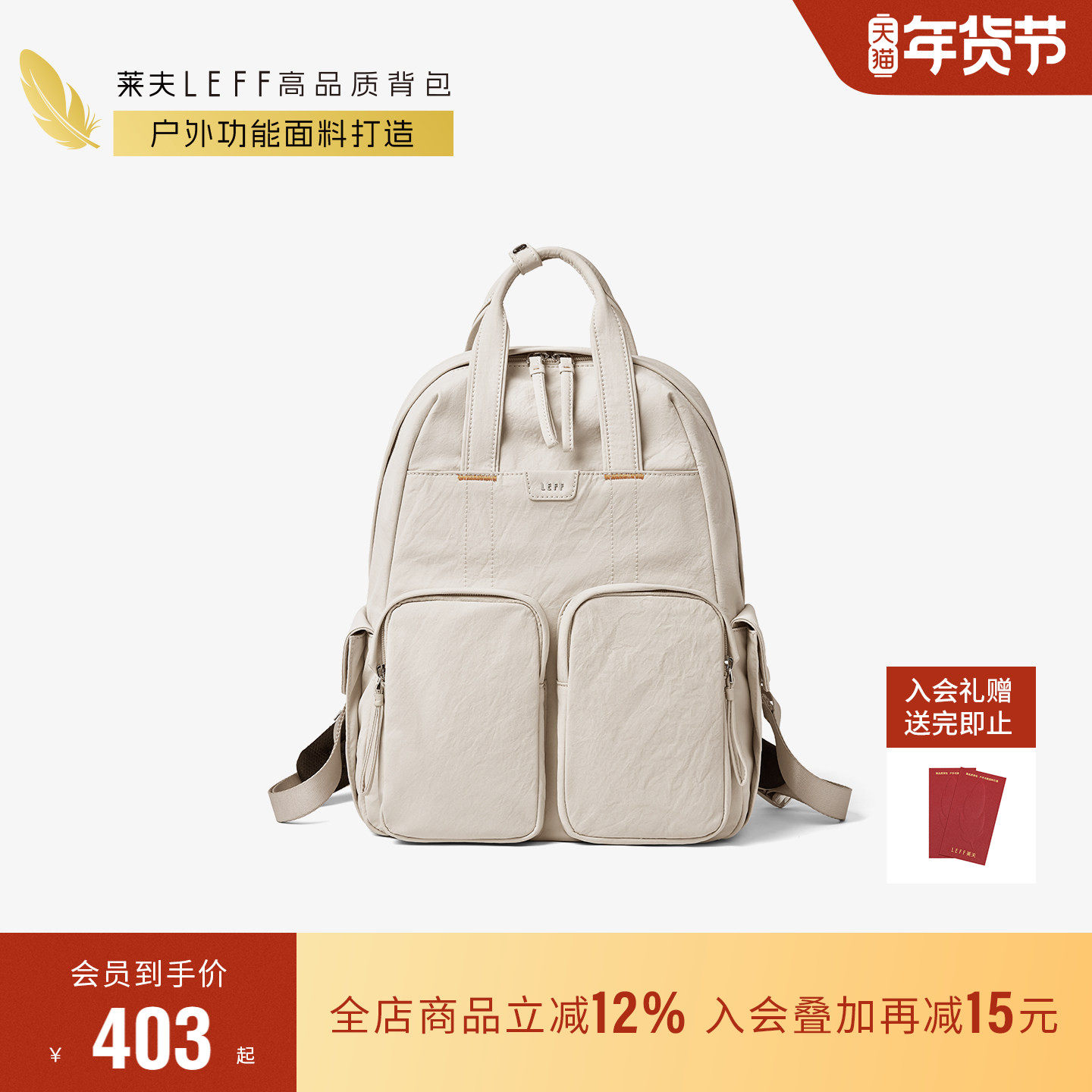 莱夫双子包大容量双肩背包女2026新款上班通勤大学生电脑旅行书包,箱包皮具/热销女包/男包,双肩背包,淘宝优惠券,粉丝福利购,淘宝优惠卷