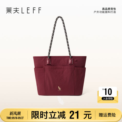莱夫编织托特包通勤上班休闲百搭