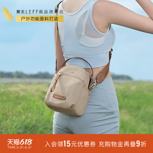 莱夫斜挎包轻便布包通勤旅游小包